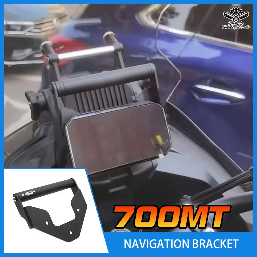 Quality Phone Accessories - مناسب لـ 700MT 2025: حامل ملاحة،